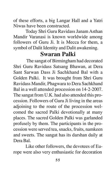 Amritani English Satguru Ravidass Maharaj Ji